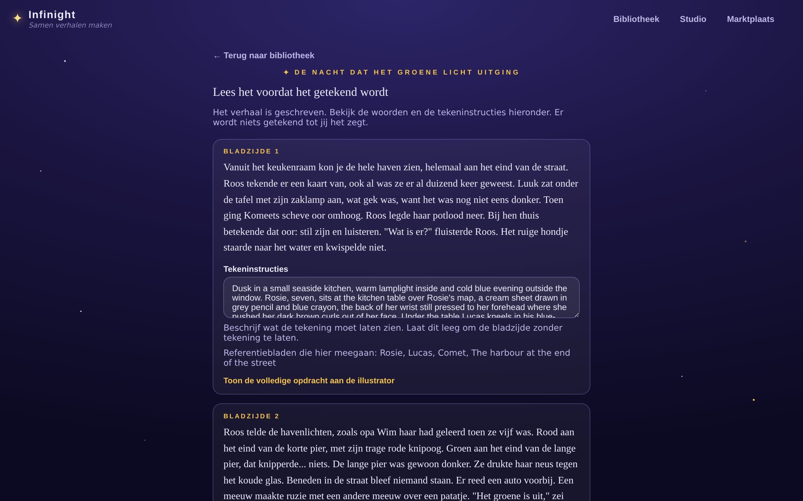Het concept van een havenboek nalezen voordat er iets getekend is: de tekst van bladzijde één, en daaronder de opdracht voor de tekenaar, die je kunt aanpassen.